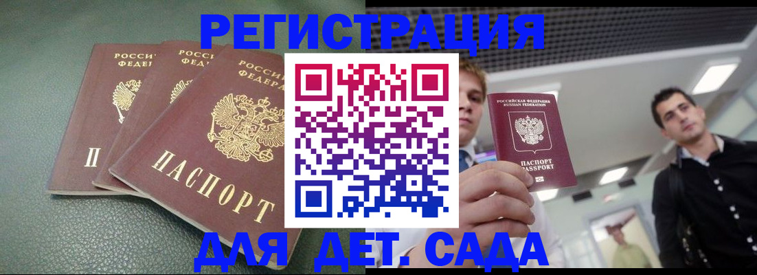 найти адрес прописки в Долинске